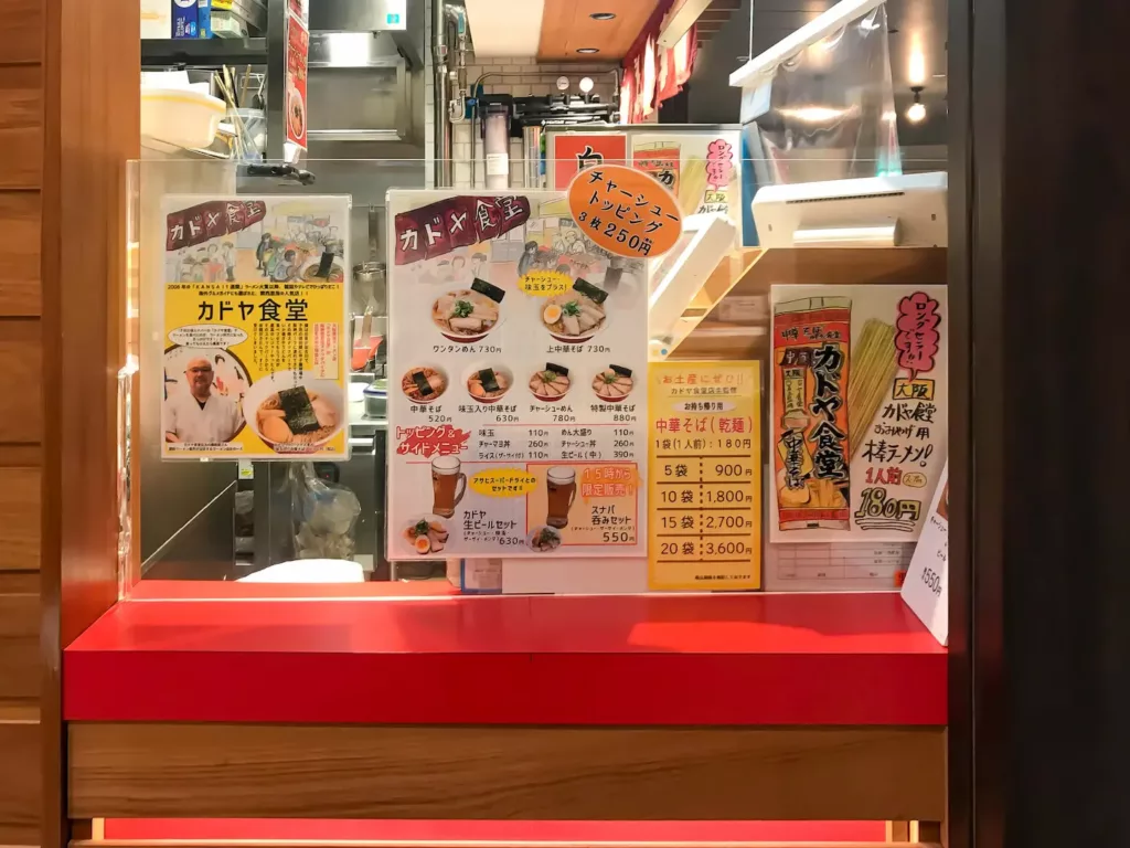 カドヤ食堂 阪神梅田店