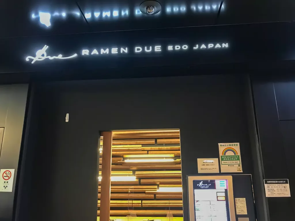 Ramen ドゥエ Edo Japan