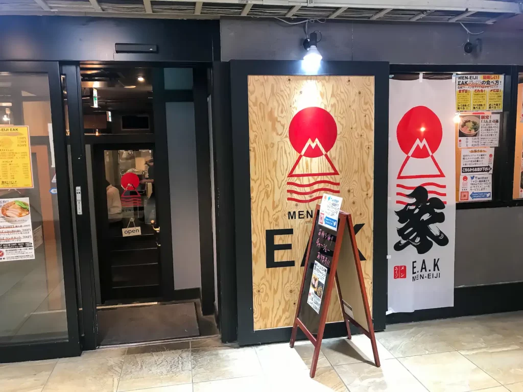 MEN-EIJI E.A.K サツエキbridge店